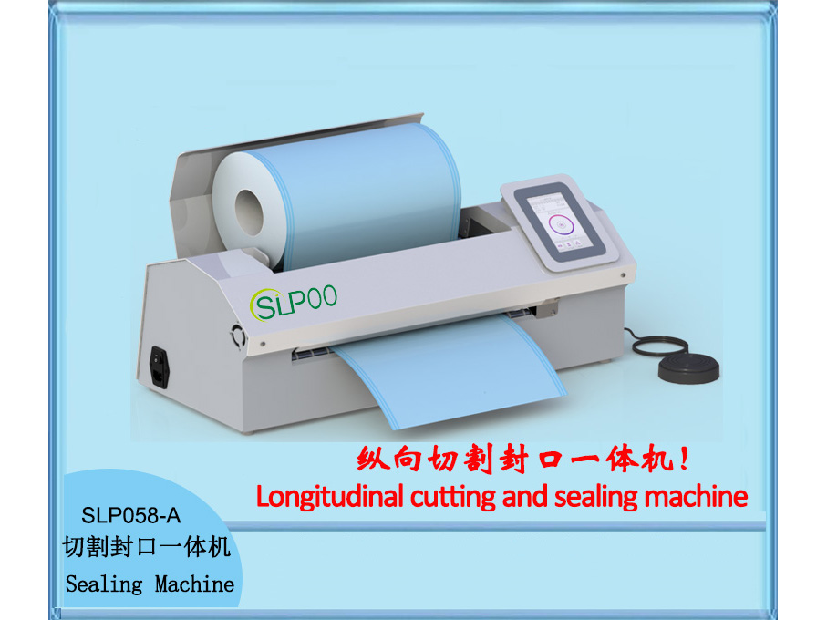 SLP058-A*体机-43.jpg